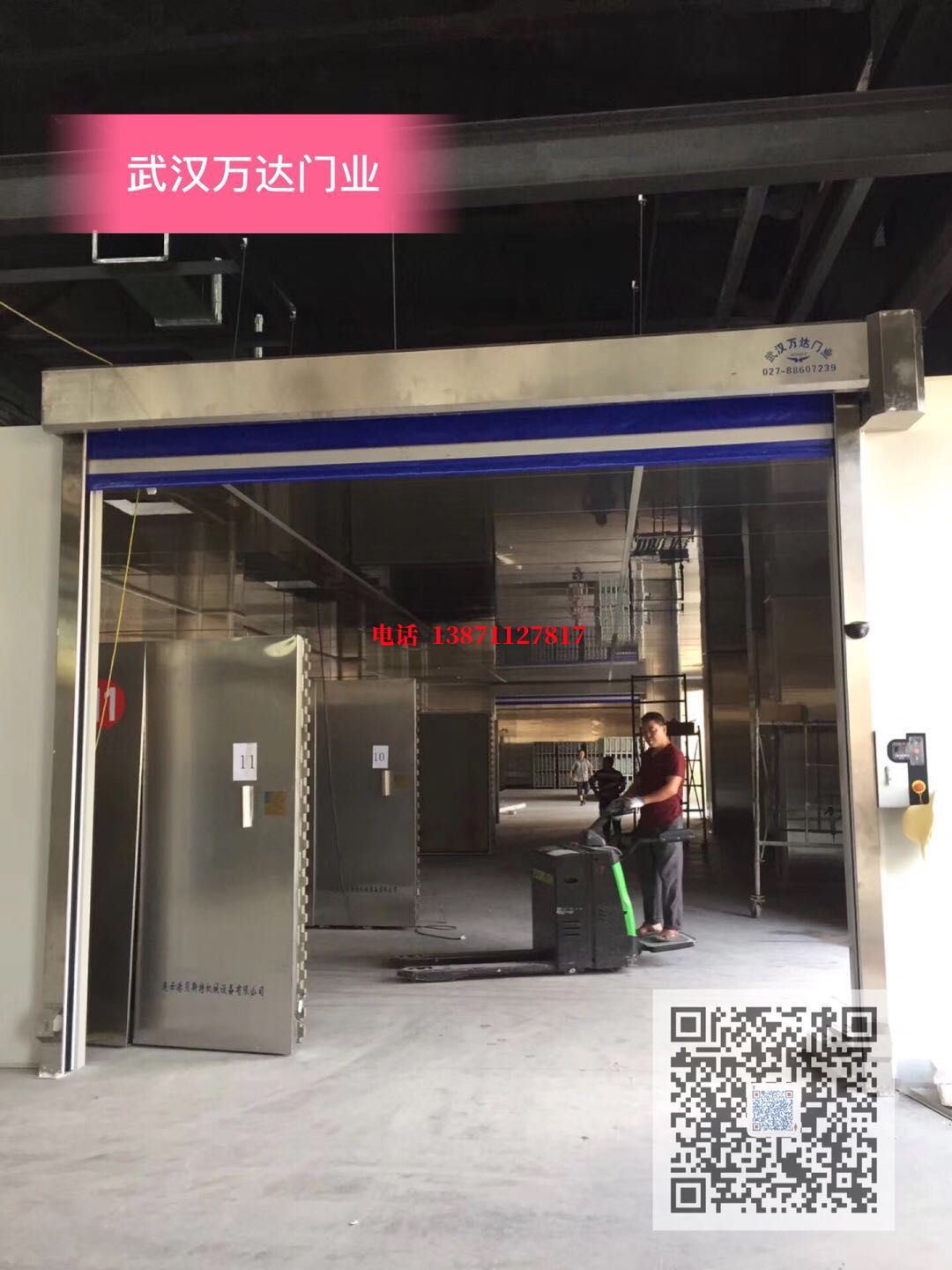 峪泉镇快速堆积门【环保、除尘】