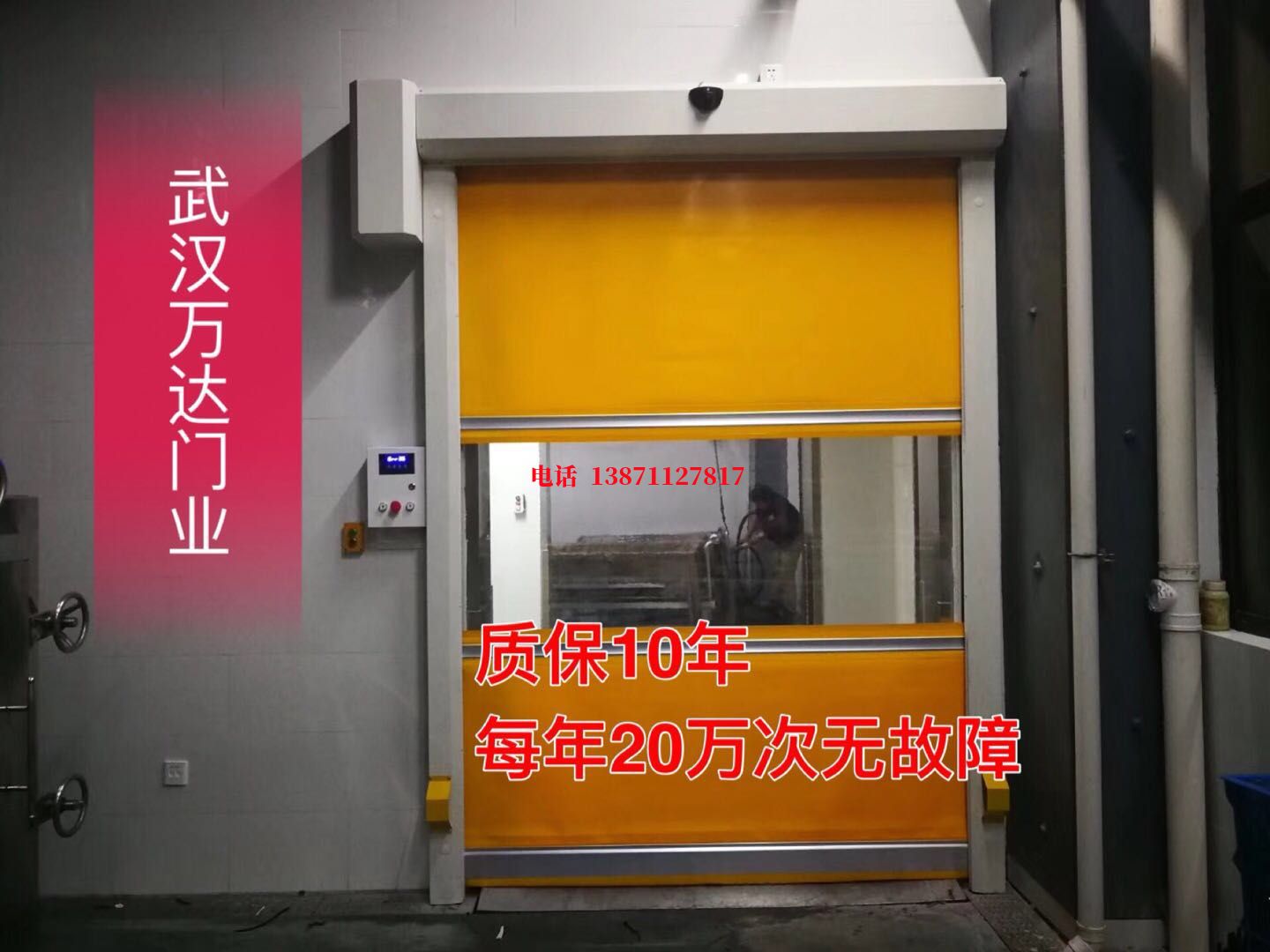 峪泉镇洗车房快速卷帘门